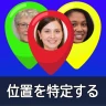 Locate Mobile by Number icon