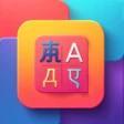Learn Fast & Speak Fluently icon