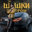 Traffic Racer Open World icon
