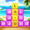 Word Heaps -Connect Stack Word icon