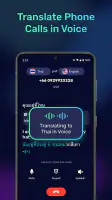 AI Phone: Phone Call Translate screenshot