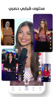 Al Mashhad screenshot