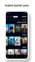 Al Mashhad screenshot