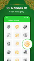 Al Quran Kareem: القران الكريم screenshot