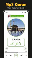 Al Quran Majeed القرآن الكريم screenshot