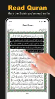 Al Quran Majeed القرآن الكريم screenshot