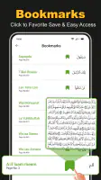 Al Quran Majeed القرآن الكريم screenshot