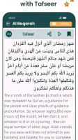 Al Quran MP3 Audio Offline App screenshot