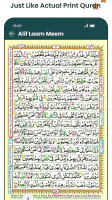 Al Quran MP3 Audio Offline App screenshot