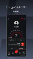 ArabGT - عرب جي تي screenshot