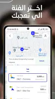 Baly | Order Taxi and Food screenshot