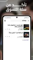 Baly | Order Taxi and Food screenshot