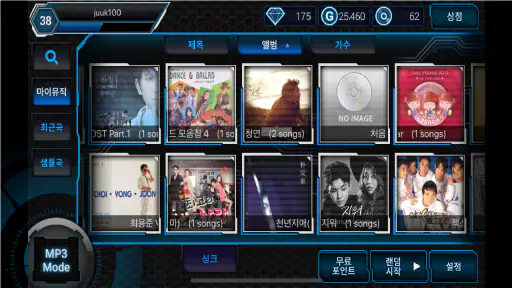 Beat Craft screenshot