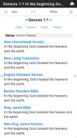 Bible Hub screenshot