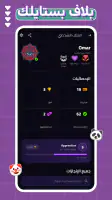 BLFFD: Party Trivia screenshot