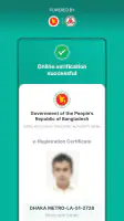 BRTA DNP & DRC Checker screenshot