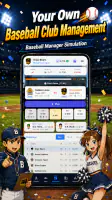 Club Story: Baseball Manager screenshot