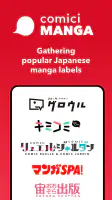 comici MANGA: Japan Official screenshot