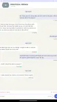 CorrLinks Text Chat screenshot