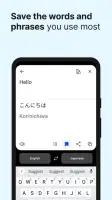 DeepL Translate screenshot