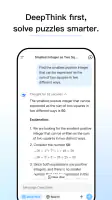 DeepSeek - AI Assistant screenshot