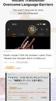 Doorzo - Japan proxy services screenshot
