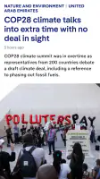 DW - Breaking World News screenshot