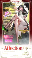 Eileen Saga: The Crush Girl screenshot