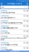 English-Myanmar Dictionary screenshot