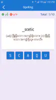 English-Myanmar Dictionary screenshot
