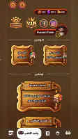 General Knowledge Quiz Game screenshot