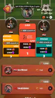 General Knowledge Quiz Game screenshot