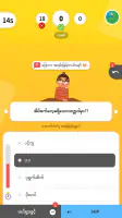 Guess the Songs, Quiz screenshot