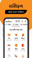 Gujarati News by Divya Bhaskar screenshot