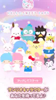 Hello Kitty Dream Village screenshot