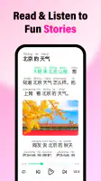HelloChinese: Learn Chinese screenshot
