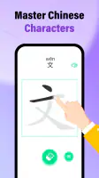 HelloChinese: Learn Chinese screenshot