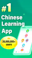 HelloChinese: Learn Chinese screenshot