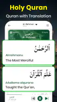 Holy Quran: 16 Lines Per Page screenshot