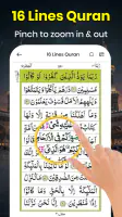Holy Quran: 16 Lines Per Page screenshot