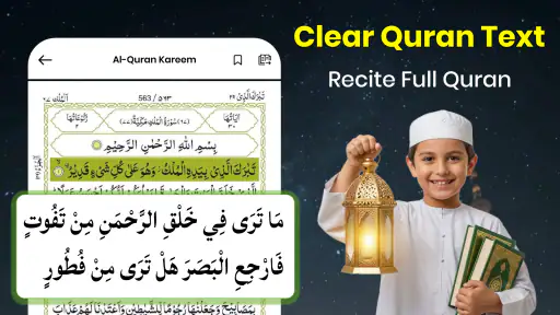 Holy Quran: 16 Lines Per Page screenshot