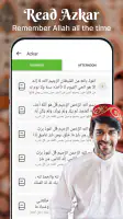 Holy Quran - Deeper journey screenshot