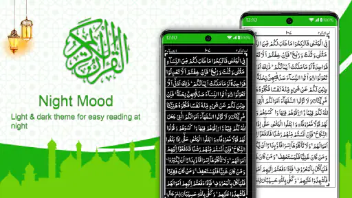 Holy Quran Offline Reading screenshot