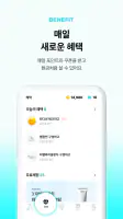 Hwahae(Korea’s Beauty APP) screenshot