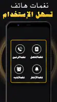 Islamic Songs & Nasheed 2025 screenshot