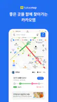KakaoMap - Map / Navigation screenshot