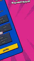 Kalak | كَلَك screenshot