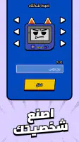 Kalak | كَلَك screenshot