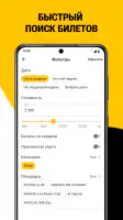 Kassir.ru: афиша и билеты screenshot