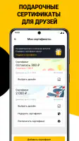 Kassir.ru: афиша и билеты screenshot